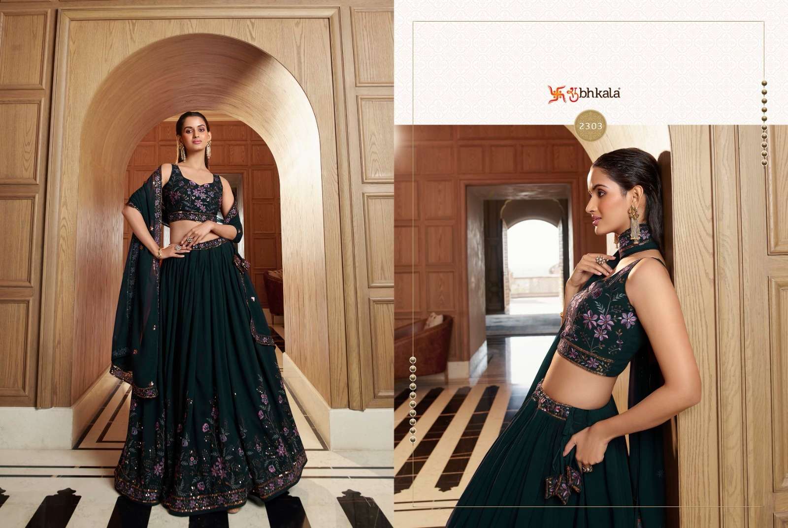 Bridesmaid Vol-30 By Shubhkala 2301 To 2306 Series Bridal Wear Collection Beautiful Stylish Colorful Fancy Party Wear & Occasional Wear Georgette Lehengas At Wholesale Price