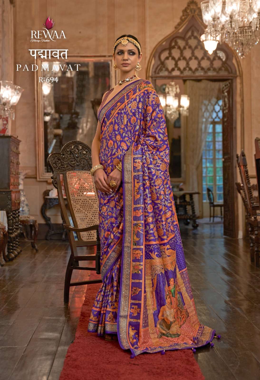 Padmavat By Rewaa 689 To 697 Series Indian Traditional Wear Collection Beautiful Stylish Fancy Colorful Party Wear & Occasional Wear Silk Sarees At Wholesale Price