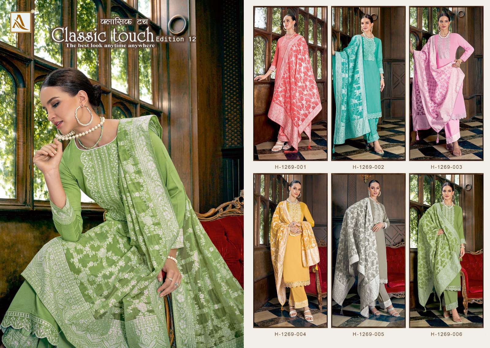 Classic Touch Vol-12 By Alok Suits 1269-001 To 1269-006 Series Beautiful Festive Suits Colorful Stylish Fancy Casual Wear & Ethnic Wear Pure Cotton With Embroidered Dresses At Wholesale Price