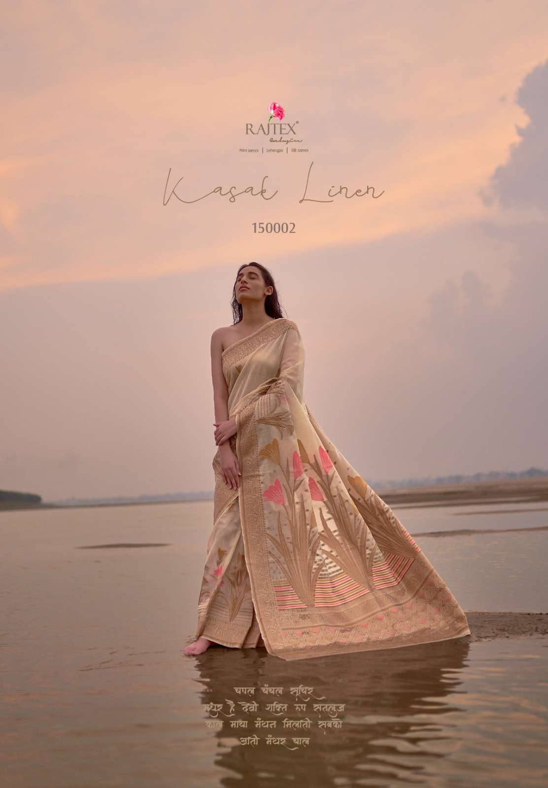 KASAK LINEN BY RAJ TEX 150001 TO 150006 SERIES INDIAN TRADITIONAL WEAR  COLLECTION BEAUTIFUL STYLISH FANCY