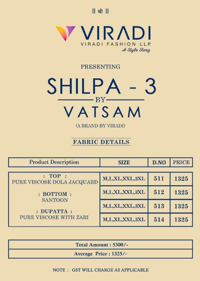 Shilpa Vol-3 By Vatsam 511 To 514 Series Beautiful Summer Collection Suits Stylish Fancy Colorful Casual Wear & Ethnic Wear Pure Viscose Dola Jacquard Dresses At Wholesale Price