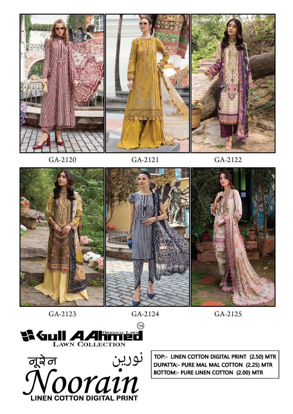 Noorain By Gull Aahmed 2120 To 2125 Series Beautiful Festive Suits Colorful Stylish Fancy Casual Wear & Ethnic Wear Heavy Cotton Print Dresses At Wholesale Price