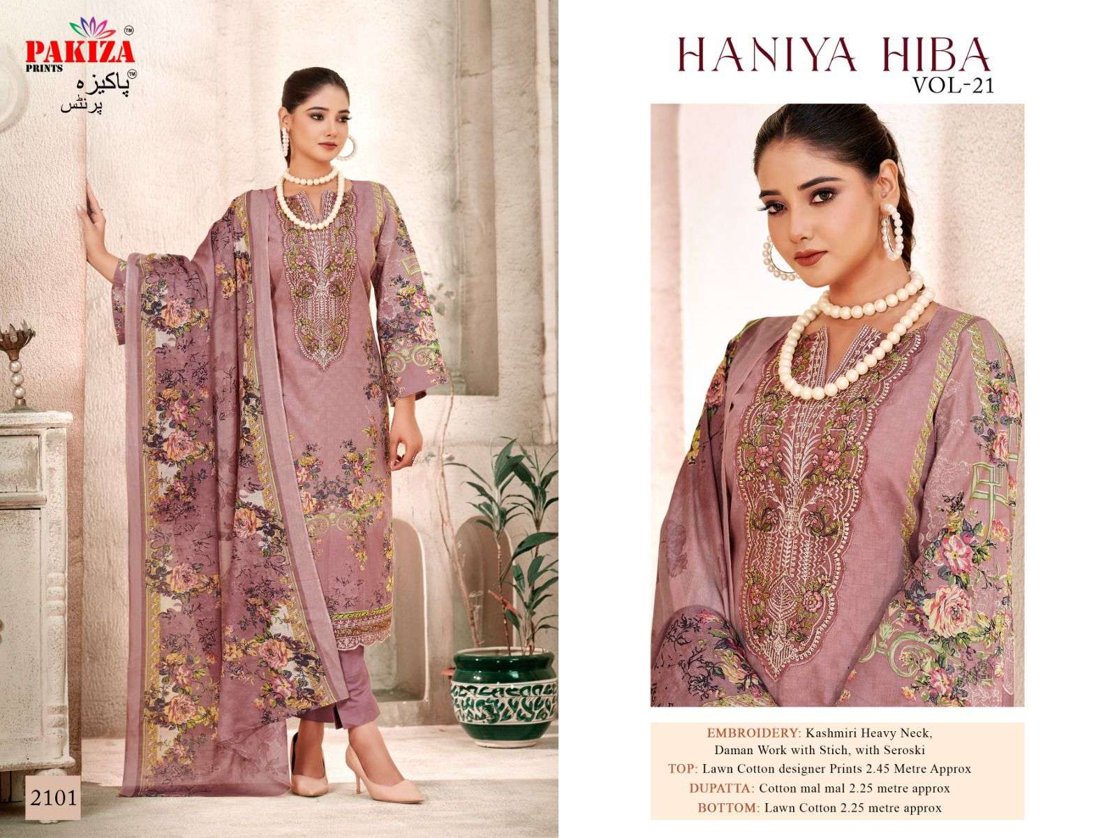 Haniya Hiba Vol-21 By Pakiza Prints 2101 To 2110 Series Pakistani Suits Beautiful Fancy Colorful Stylish Party Wear & Occasional Wear Lawn Cotton With Embroidery Dresses At Wholesale Price