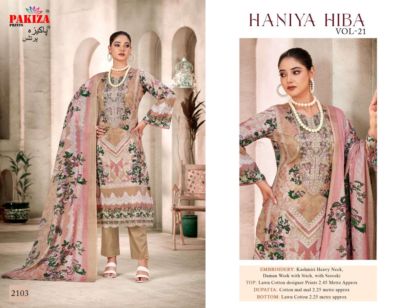 Haniya Hiba Vol-21 By Pakiza Prints 2101 To 2110 Series Pakistani Suits Beautiful Fancy Colorful Stylish Party Wear & Occasional Wear Lawn Cotton With Embroidery Dresses At Wholesale Price