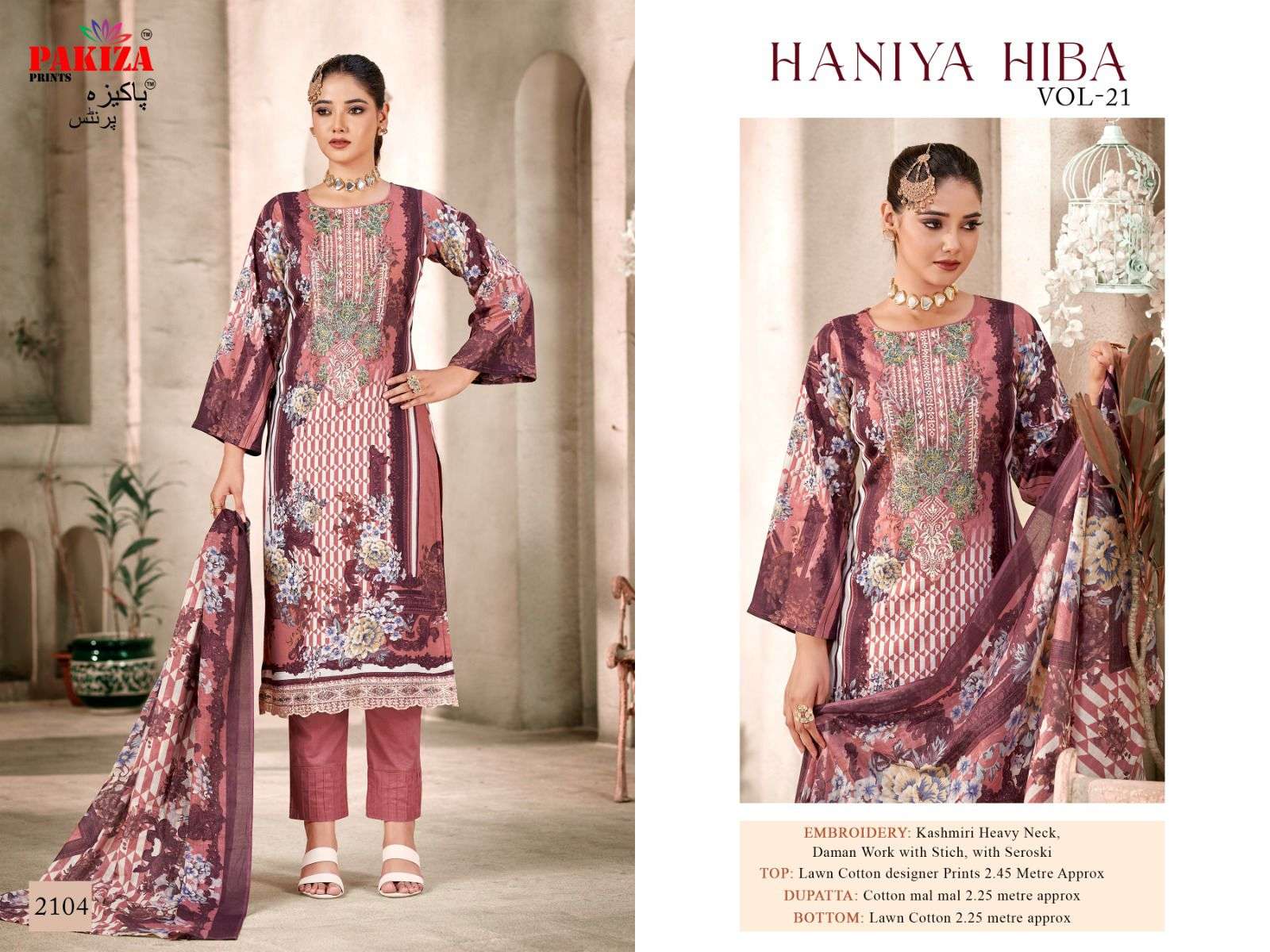 Haniya Hiba Vol-21 By Pakiza Prints 2101 To 2110 Series Pakistani Suits Beautiful Fancy Colorful Stylish Party Wear & Occasional Wear Lawn Cotton With Embroidery Dresses At Wholesale Price