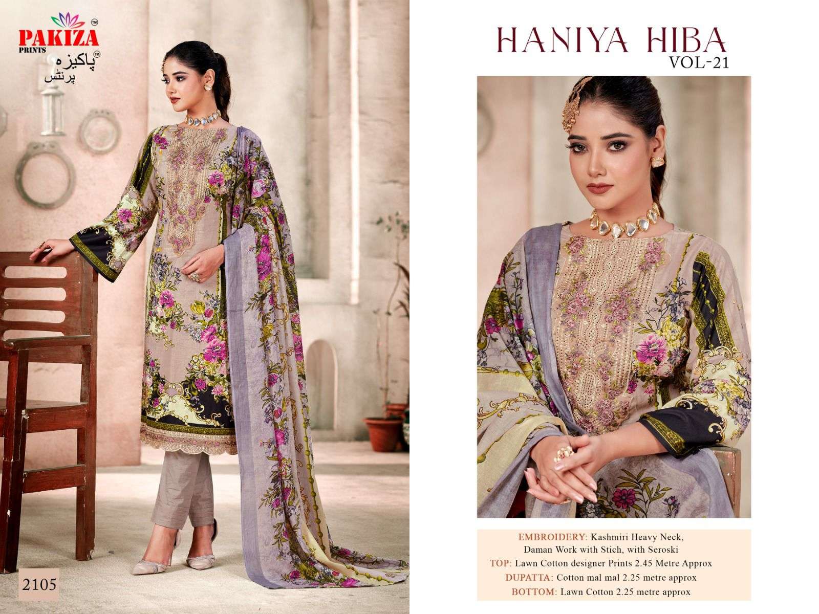 Haniya Hiba Vol-21 By Pakiza Prints 2101 To 2110 Series Pakistani Suits Beautiful Fancy Colorful Stylish Party Wear & Occasional Wear Lawn Cotton With Embroidery Dresses At Wholesale Price