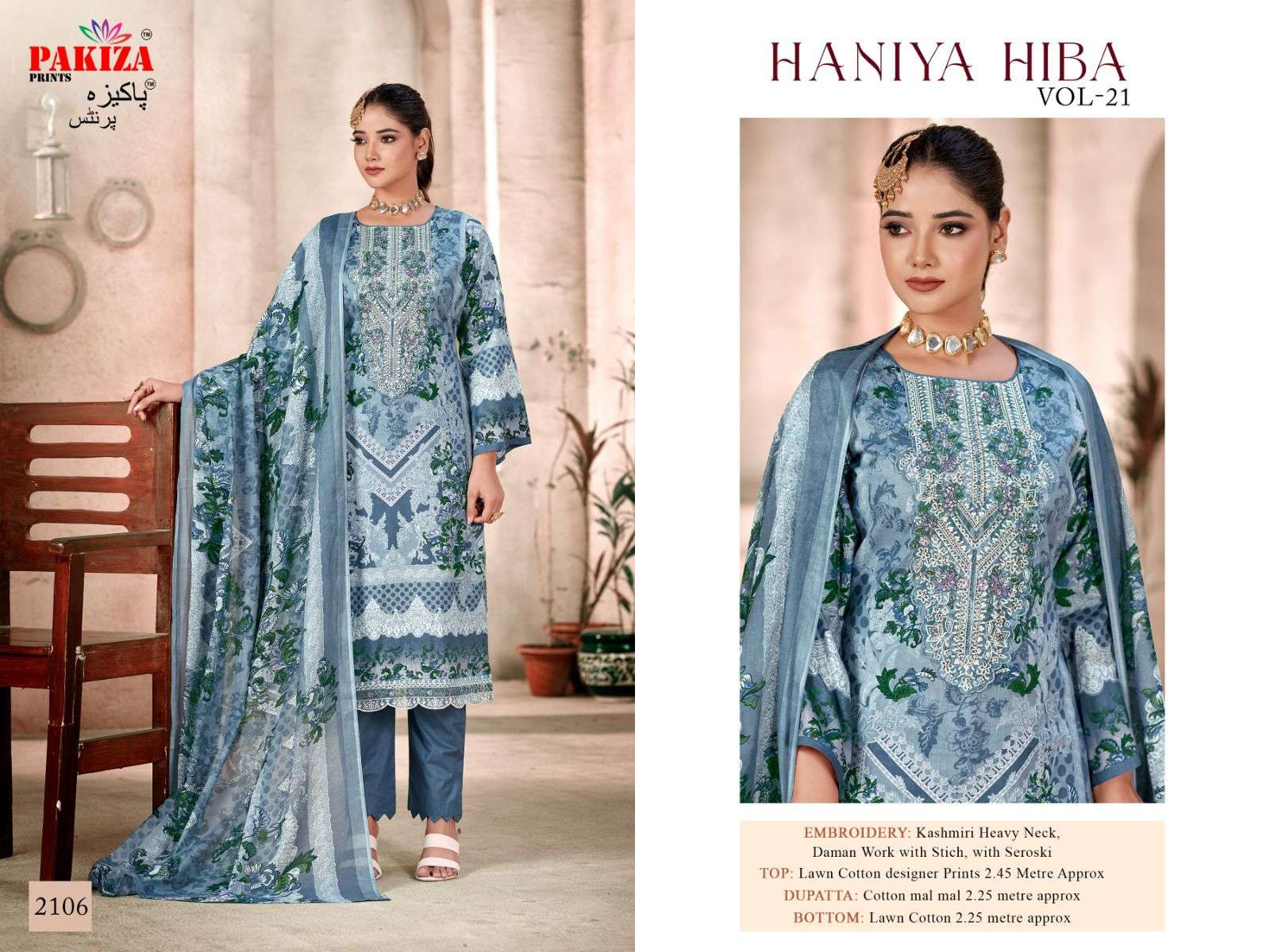 Haniya Hiba Vol-21 By Pakiza Prints 2101 To 2110 Series Pakistani Suits Beautiful Fancy Colorful Stylish Party Wear & Occasional Wear Lawn Cotton With Embroidery Dresses At Wholesale Price