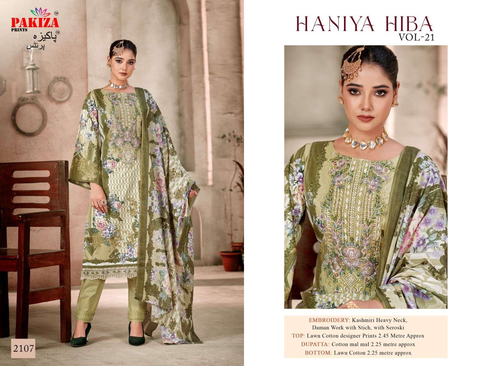 Haniya Hiba Vol-21 By Pakiza Prints 2101 To 2110 Series Pakistani Suits Beautiful Fancy Colorful Stylish Party Wear & Occasional Wear Lawn Cotton With Embroidery Dresses At Wholesale Price