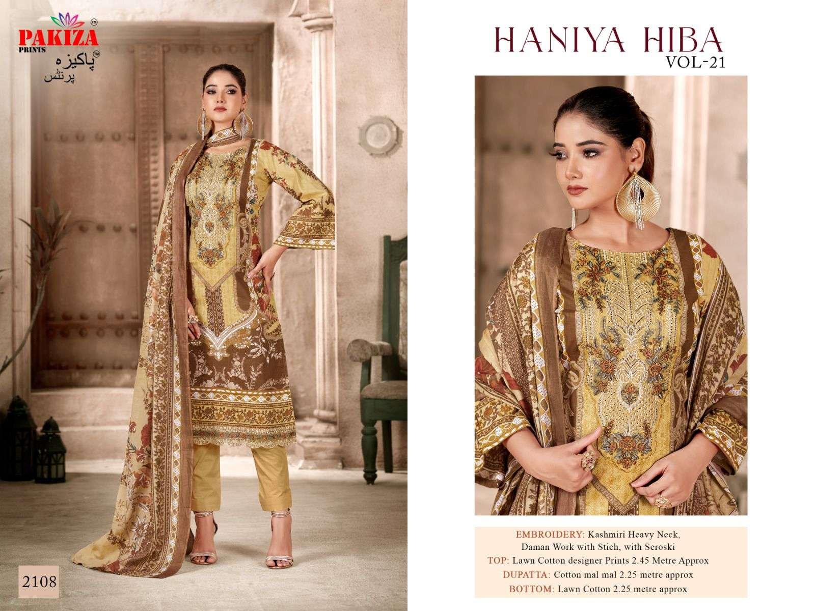 Haniya Hiba Vol-21 By Pakiza Prints 2101 To 2110 Series Pakistani Suits Beautiful Fancy Colorful Stylish Party Wear & Occasional Wear Lawn Cotton With Embroidery Dresses At Wholesale Price