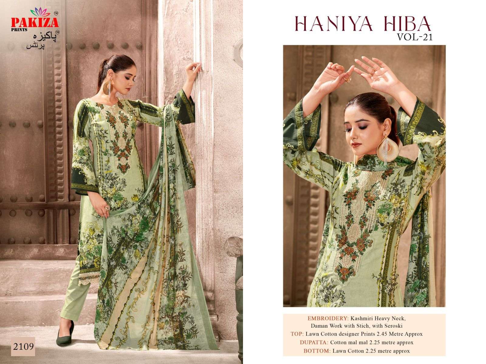 Haniya Hiba Vol-21 By Pakiza Prints 2101 To 2110 Series Pakistani Suits Beautiful Fancy Colorful Stylish Party Wear & Occasional Wear Lawn Cotton With Embroidery Dresses At Wholesale Price