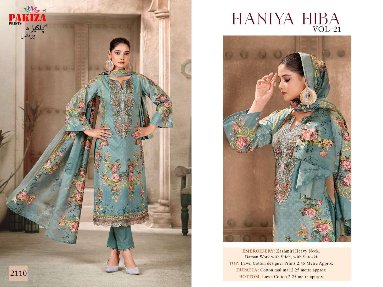 Haniya Hiba Vol-21 By Pakiza Prints 2101 To 2110 Series Pakistani Suits Beautiful Fancy Colorful Stylish Party Wear & Occasional Wear Lawn Cotton With Embroidery Dresses At Wholesale Price