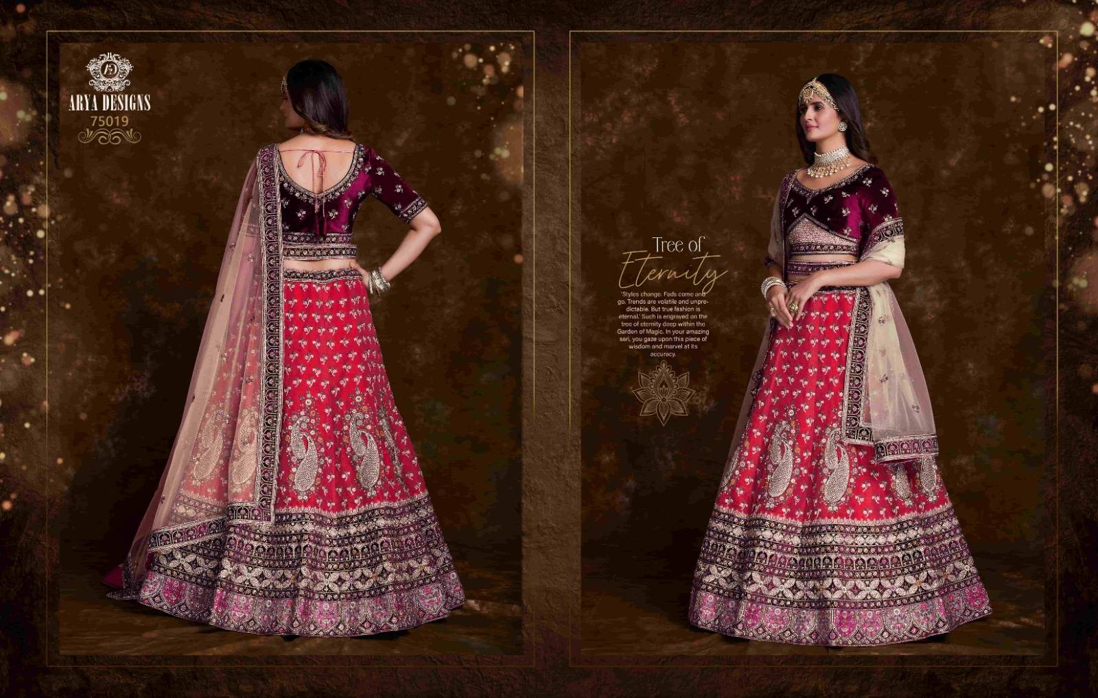 Pratha Vol-4 By Arya Designs 75001 To 75024 Designer Beautiful Wedding Collection Occasional Wear & Party Wear Net/Art Silk/Organza Lehengas At Wholesale Price