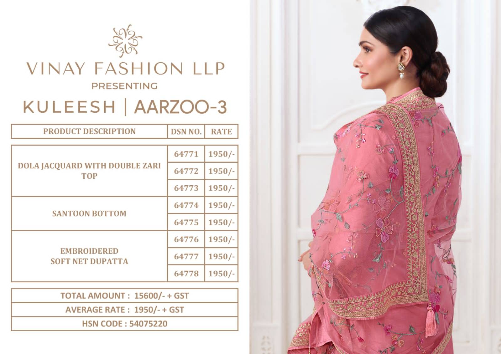 Kaseesh Aarzoo Vol-3 By Vinay Fashion 64771 To 64778 Series Beautiful Suits Colorful Stylish Fancy Casual Wear & Ethnic Wear Dola Jacquard Work Dresses At Wholesale Price