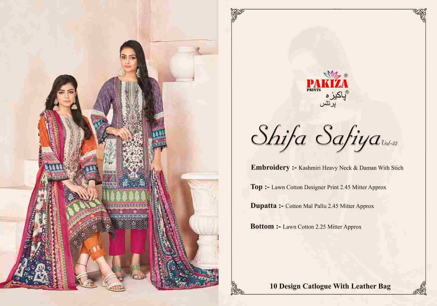 Shifa Safiya Vol-22 By Pakiza Prints 2201 To 2210 Series Beautiful Suits Stylish Colorful Fancy Casual Wear & Ethnic Wear Lawn Cotton Print Dresses At Wholesale Price