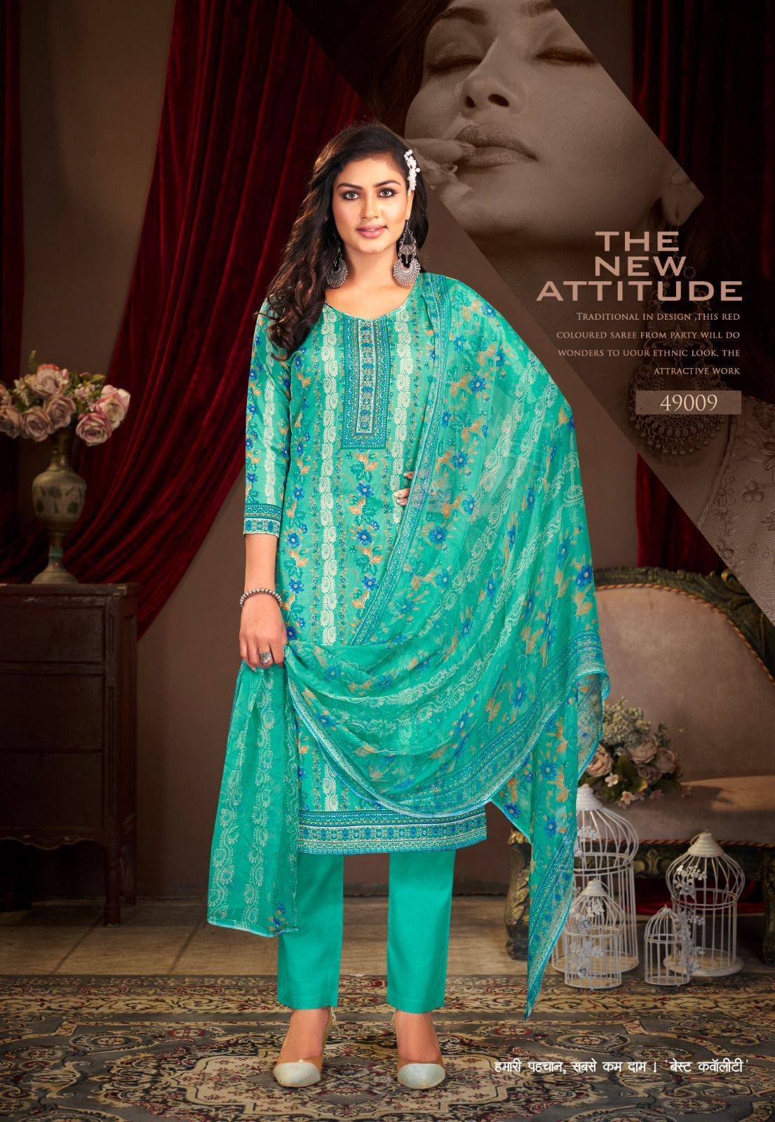 Punjabi Kudi Vol-49 By Shiv Gori Silk Mills 49001 To 49012 Series Beautiful Festive Suits Colorful Stylish Fancy Casual Wear & Ethnic Wear Pure Cotton Print Dresses At Wholesale Price
