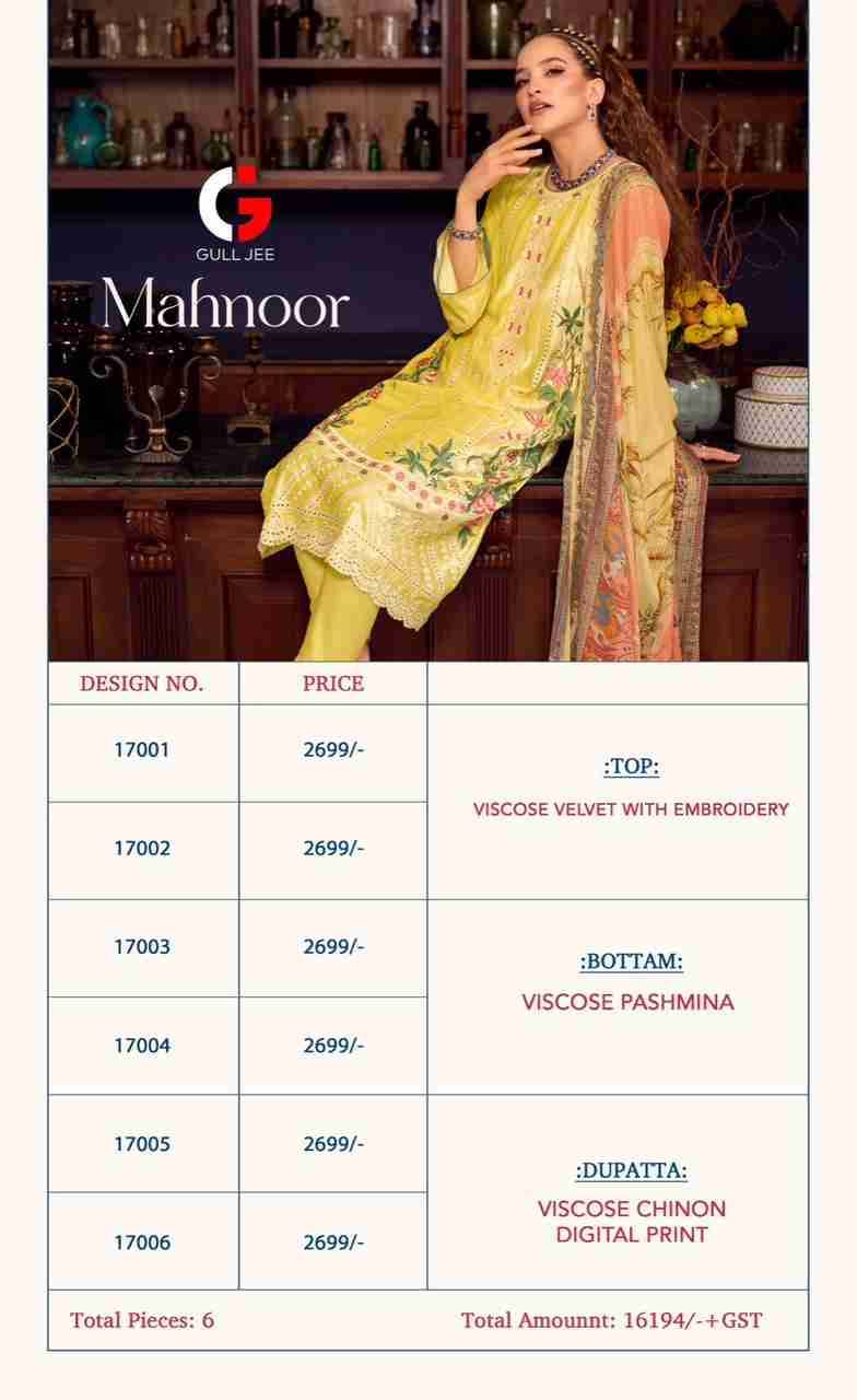 Mahnoor By Gull Jee 17001 To 17006 Series Designer Festive Suits Beautiful Stylish Fancy Colorful Party Wear & Occasional Wear Pure Viscose Velvet Dresses At Wholesale Price