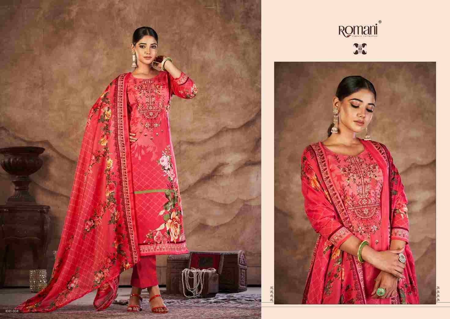 Mareena Vol-16 By Romani 1081-001 To 1081-010 Series Beautiful Festive Suits Colorful Stylish Fancy Casual Wear & Ethnic Wear Pure Cotton Print With Work Dresses At Wholesale Price