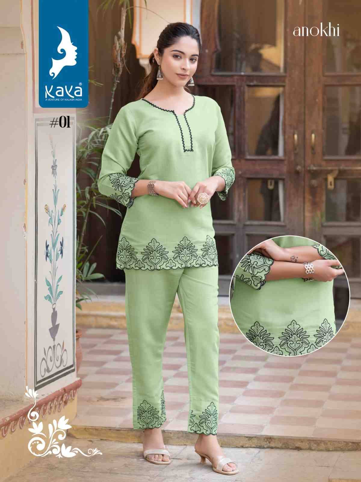  Anokhi By Kaya 01 To 08 Series Designer Stylish Fancy Colorful Beautiful Party Wear & Ethnic Wear Collection Roman Silk Co-Ord At Wholesale Price