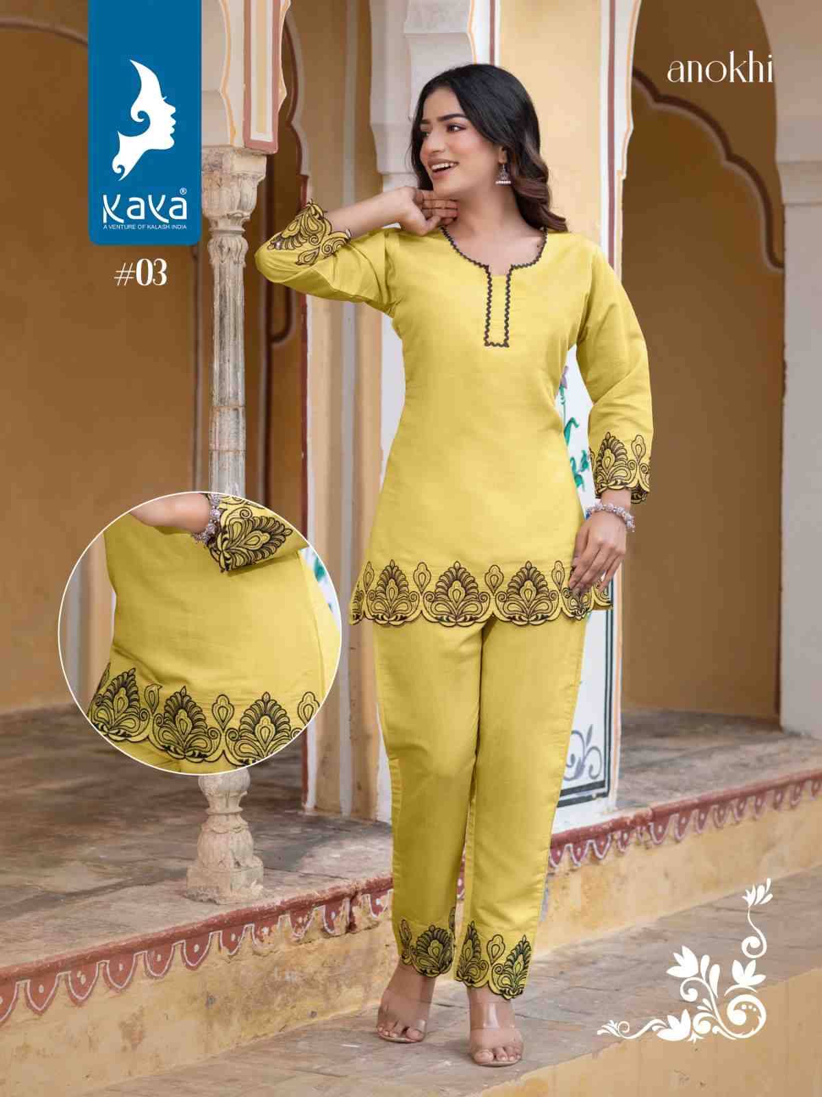  Anokhi By Kaya 01 To 08 Series Designer Stylish Fancy Colorful Beautiful Party Wear & Ethnic Wear Collection Roman Silk Co-Ord At Wholesale Price