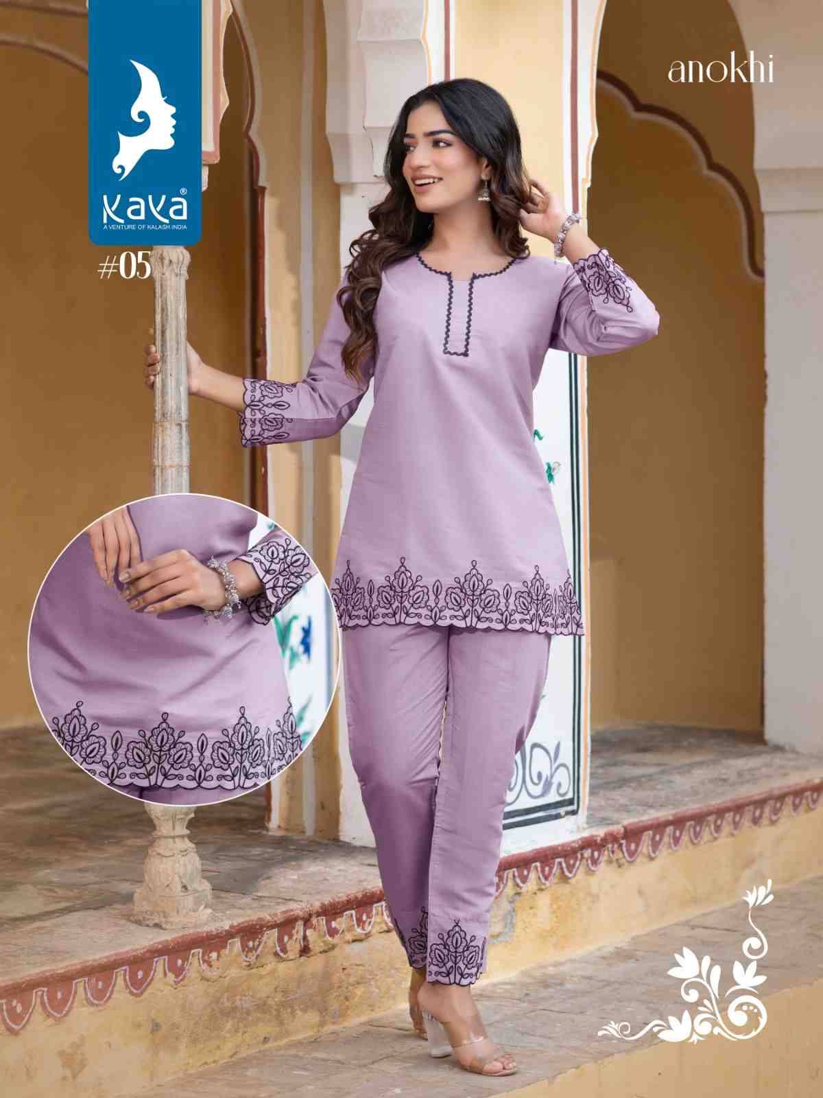  Anokhi By Kaya 01 To 08 Series Designer Stylish Fancy Colorful Beautiful Party Wear & Ethnic Wear Collection Roman Silk Co-Ord At Wholesale Price