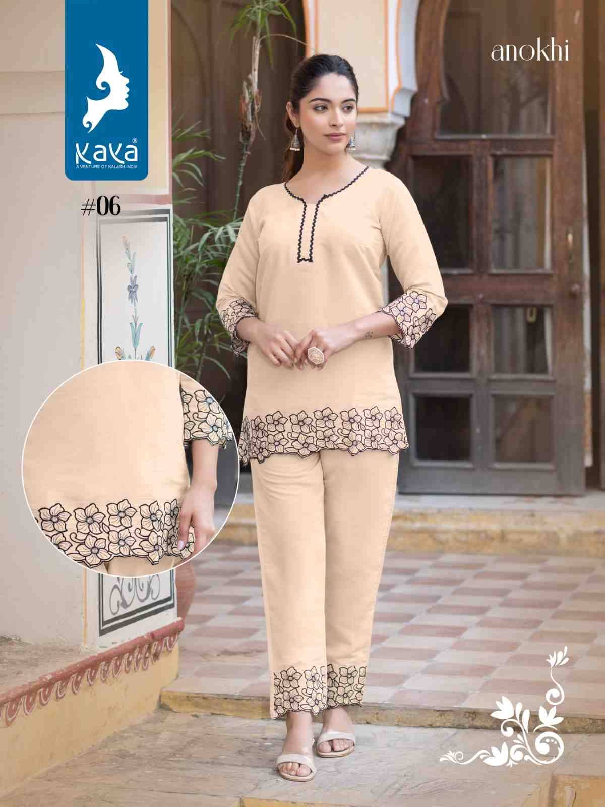  Anokhi By Kaya 01 To 08 Series Designer Stylish Fancy Colorful Beautiful Party Wear & Ethnic Wear Collection Roman Silk Co-Ord At Wholesale Price