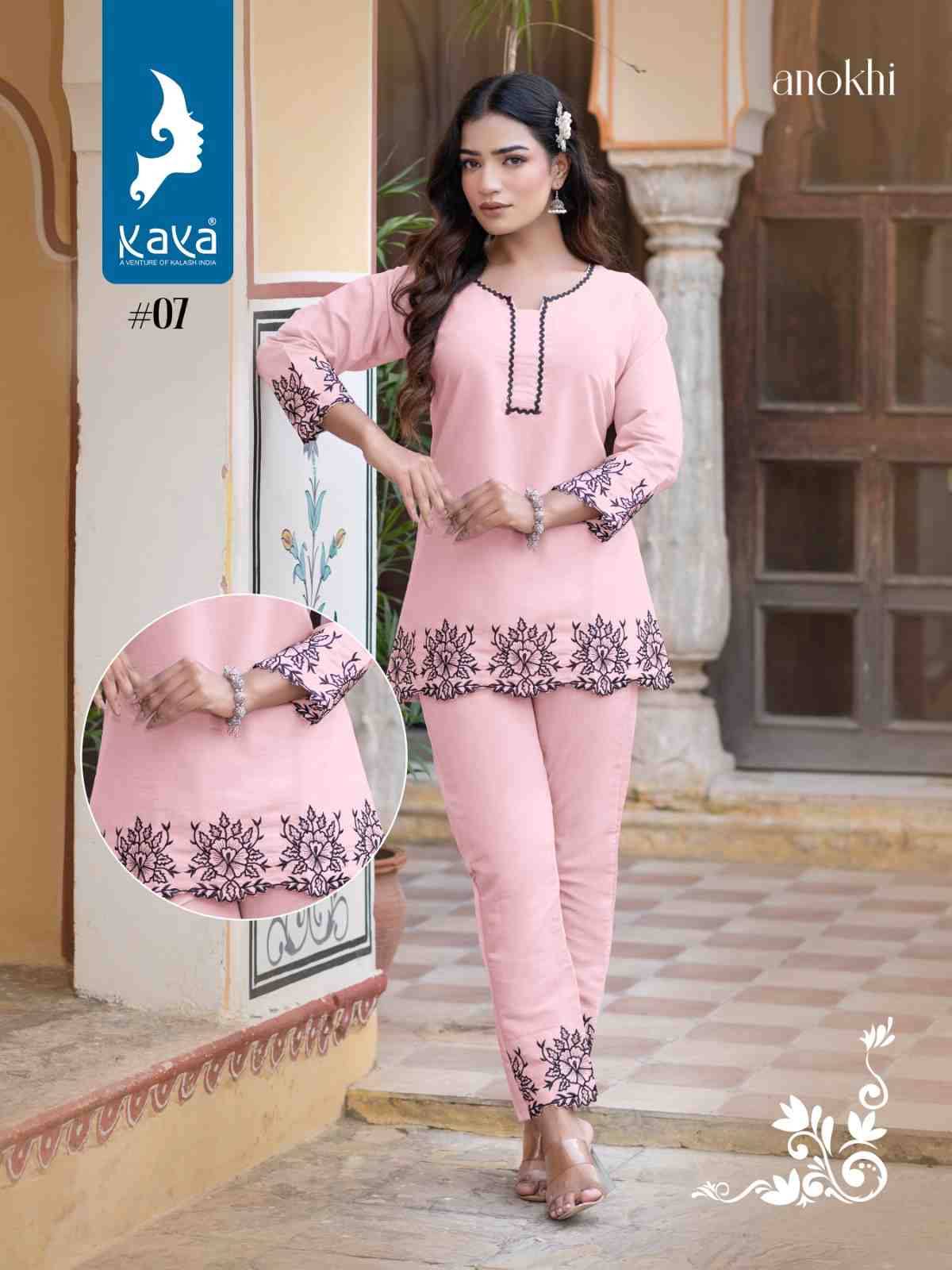  Anokhi By Kaya 01 To 08 Series Designer Stylish Fancy Colorful Beautiful Party Wear & Ethnic Wear Collection Roman Silk Co-Ord At Wholesale Price
