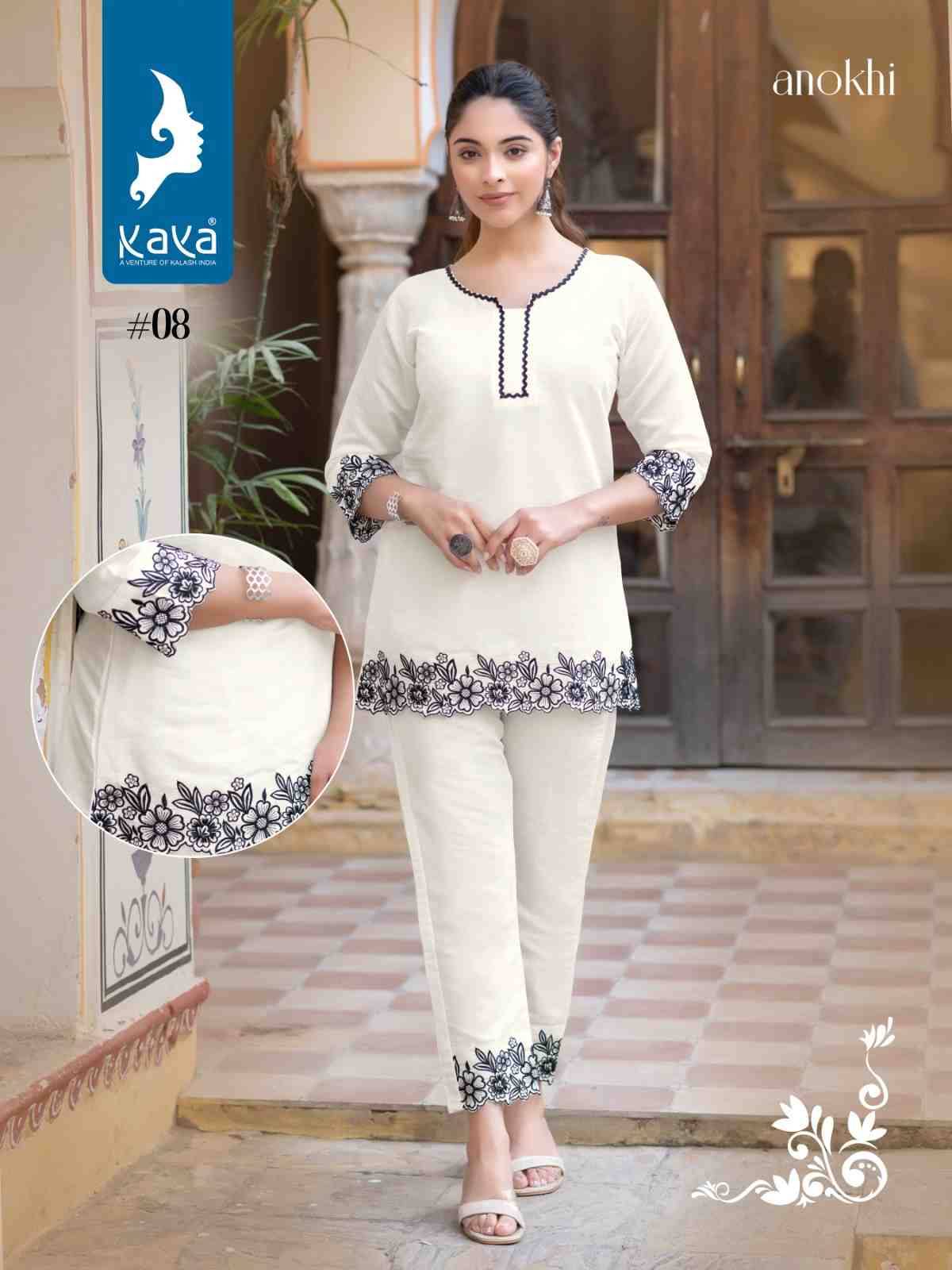  Anokhi By Kaya 01 To 08 Series Designer Stylish Fancy Colorful Beautiful Party Wear & Ethnic Wear Collection Roman Silk Co-Ord At Wholesale Price