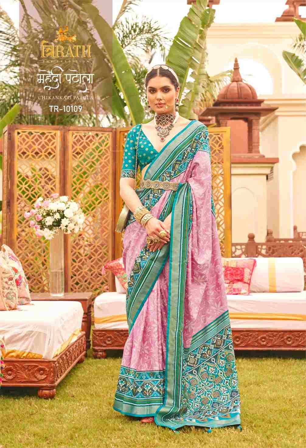 Mehendi Patola By Trirath 10104 To 10115 Series Indian Traditional Wear Collection Beautiful Stylish Fancy Colorful Party Wear & Occasional Wear Patola Silk Sarees At Wholesale Price