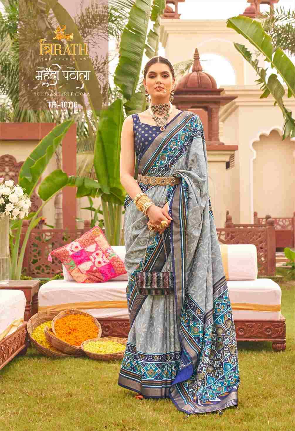 Mehendi Patola By Trirath 10104 To 10115 Series Indian Traditional Wear Collection Beautiful Stylish Fancy Colorful Party Wear & Occasional Wear Patola Silk Sarees At Wholesale Price