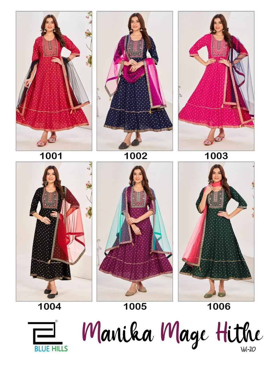 Manika Mage Mithe Vol-20 By Blue Hills 1001 To 1006 Series Beautiful Stylish Fancy Colorful Casual Wear & Ethnic Wear Rayon Print Gowns With Dupatta At Wholesale Price