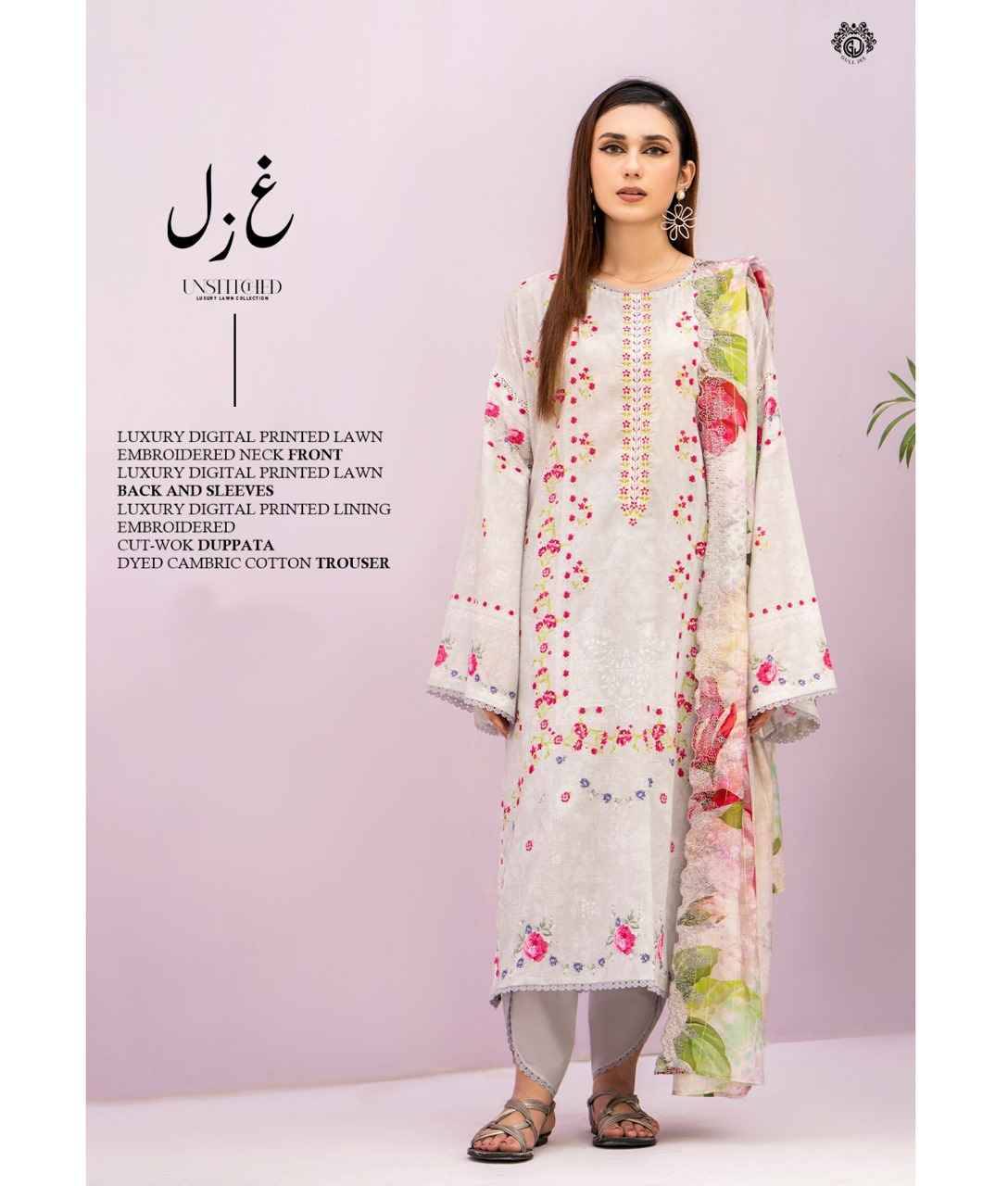 Gazal By Gull Jee 01 To 12 Series Beautiful Pakistani Suits Colorful Stylish Fancy Casual Wear & Ethnic Wear Lawn Digital Print With Embroidery Dresses At Wholesale Price