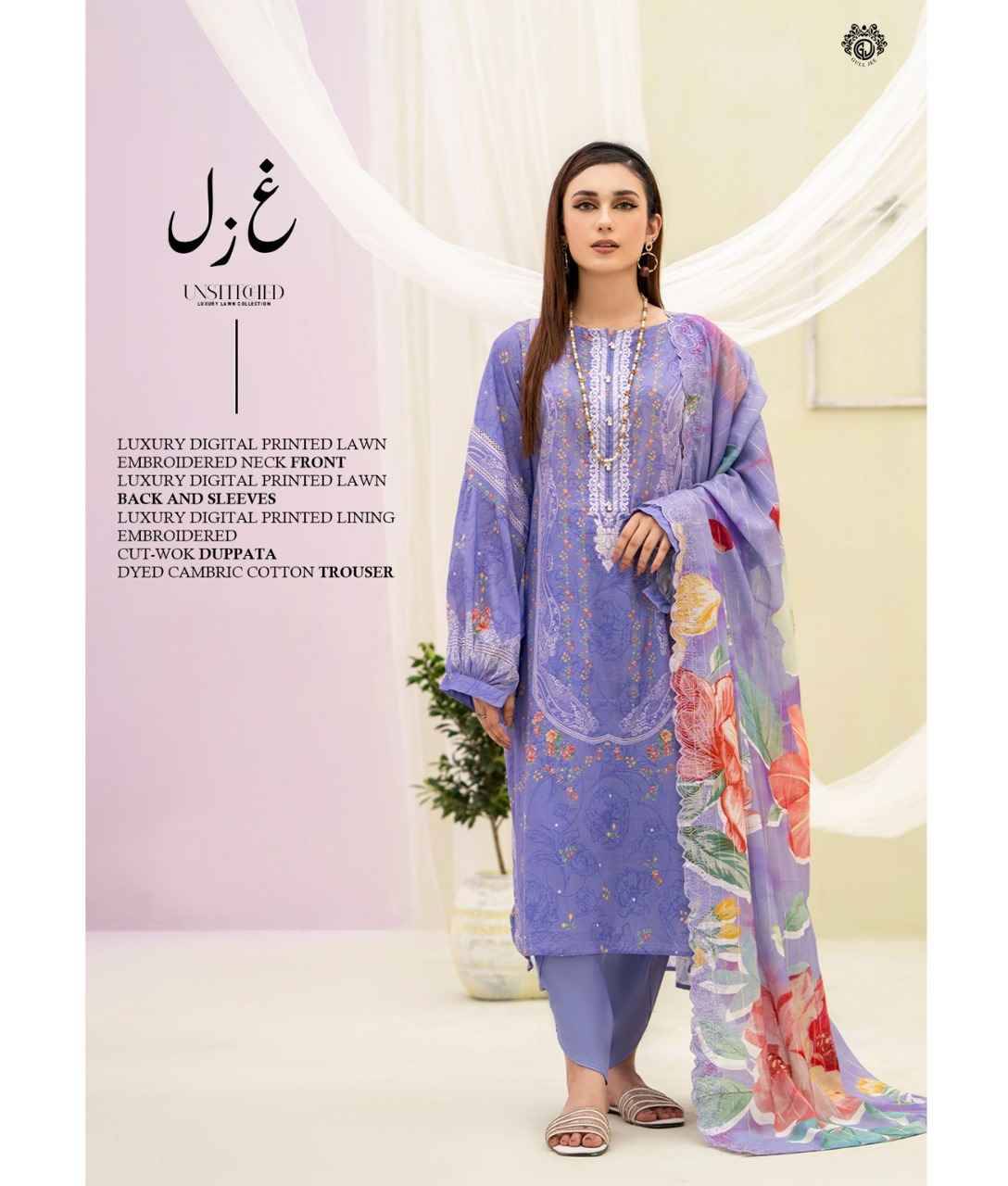 Gazal By Gull Jee 01 To 12 Series Beautiful Pakistani Suits Colorful Stylish Fancy Casual Wear & Ethnic Wear Lawn Digital Print With Embroidery Dresses At Wholesale Price