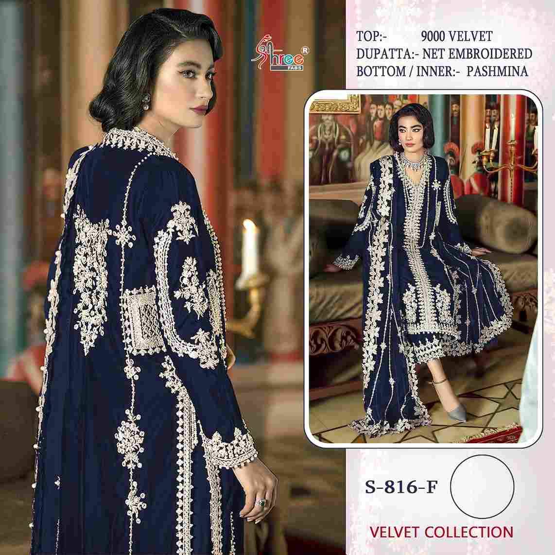 Shree Fabs Hit Design S-816 Colours Vol-2 By Shree Fabs S-816-E To S-816-H Series Pakistani Suits Beautiful Fancy Colorful Stylish Party Wear & Occasional Wear Velvet Embroidered Dresses At Wholesale Price