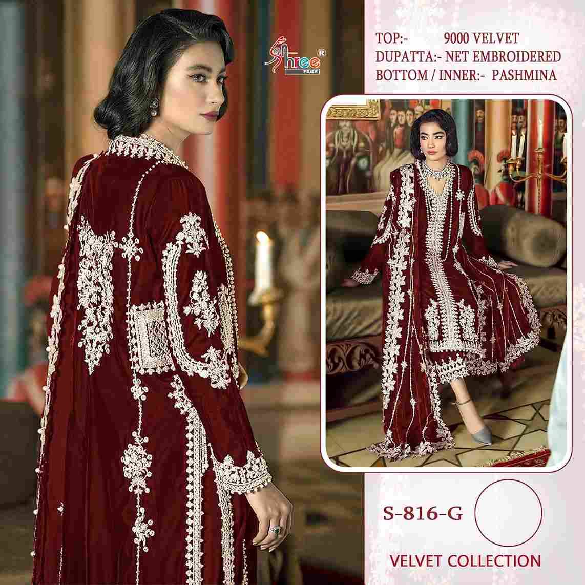 Shree Fabs Hit Design S-816 Colours Vol-2 By Shree Fabs S-816-E To S-816-H Series Pakistani Suits Beautiful Fancy Colorful Stylish Party Wear & Occasional Wear Velvet Embroidered Dresses At Wholesale Price