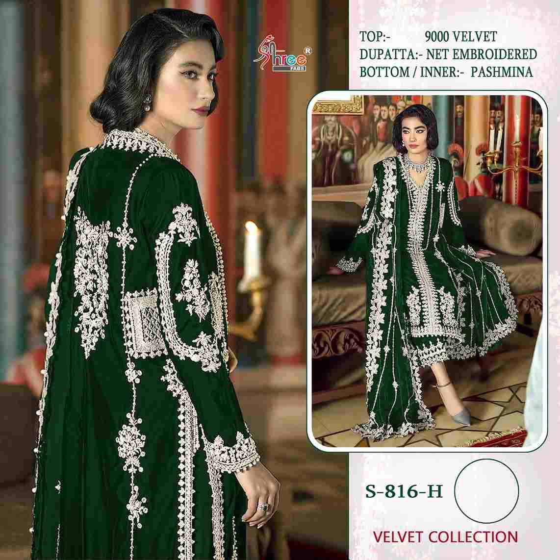 Shree Fabs Hit Design S-816 Colours Vol-2 By Shree Fabs S-816-E To S-816-H Series Pakistani Suits Beautiful Fancy Colorful Stylish Party Wear & Occasional Wear Velvet Embroidered Dresses At Wholesale Price