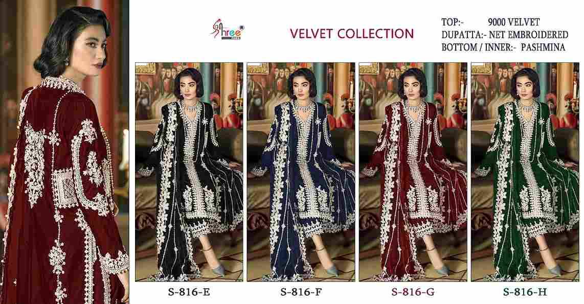 Shree Fabs Hit Design S-816 Colours Vol-2 By Shree Fabs S-816-E To S-816-H Series Pakistani Suits Beautiful Fancy Colorful Stylish Party Wear & Occasional Wear Velvet Embroidered Dresses At Wholesale Price