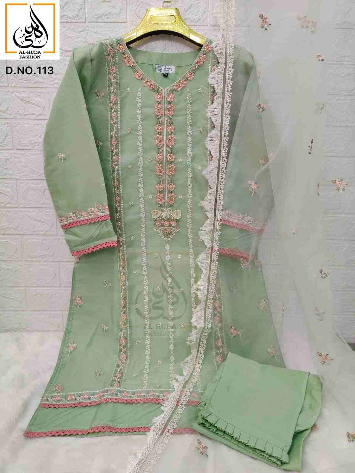 Al-Huda Hit Design 113 By Al-Huda Beautiful Pakistani Suits Stylish Fancy Colorful Party Wear & Occasional Wear Pure Organza Embroidered Dresses At Wholesale Price