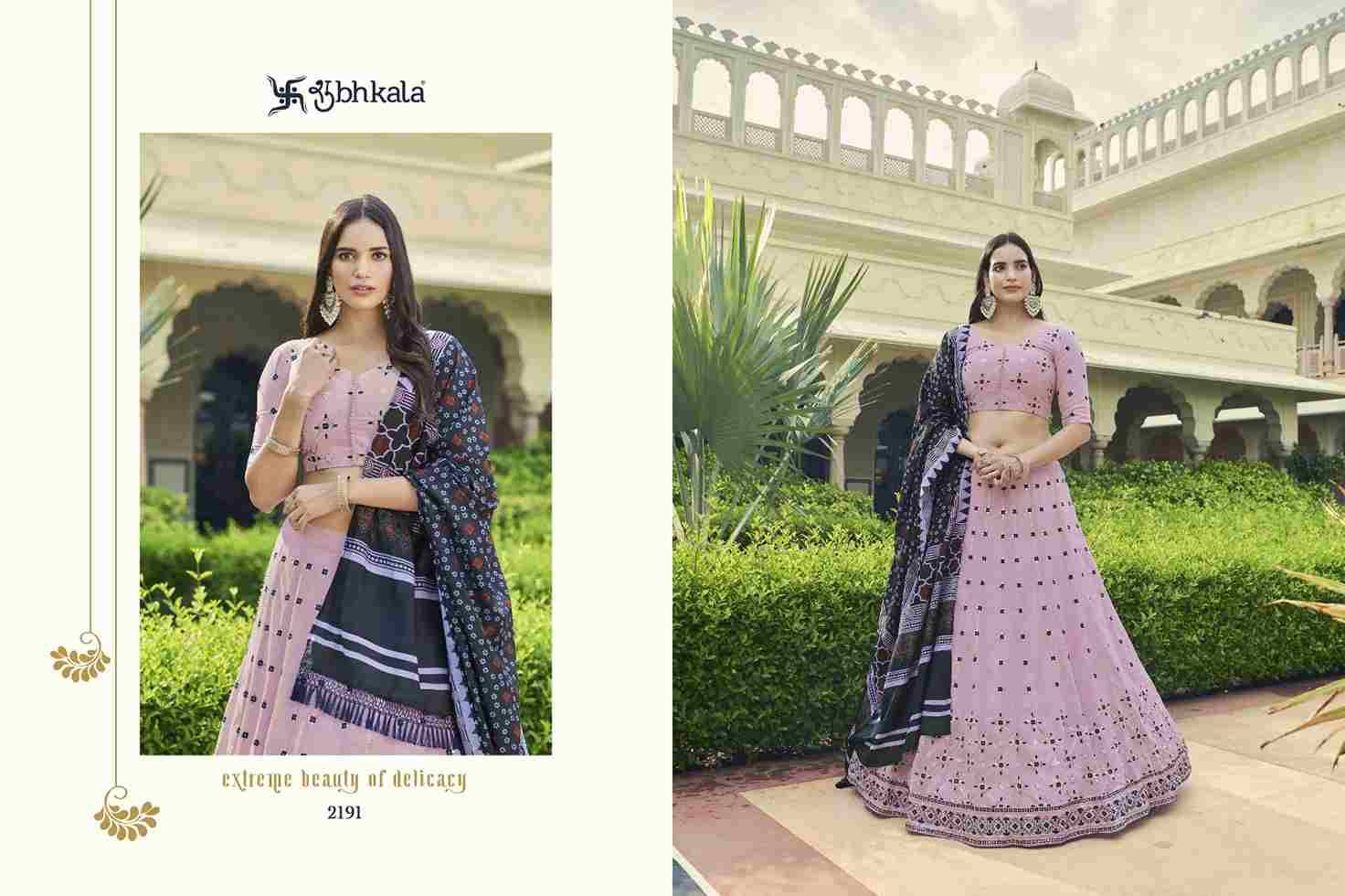 Bridesmaid Vol-23 By Shubhkala 2191 To 2198 Series Bridal Wear Collection Beautiful Stylish Colorful Fancy Party Wear & Occasional Wear Georgette Lehengas At Wholesale Price