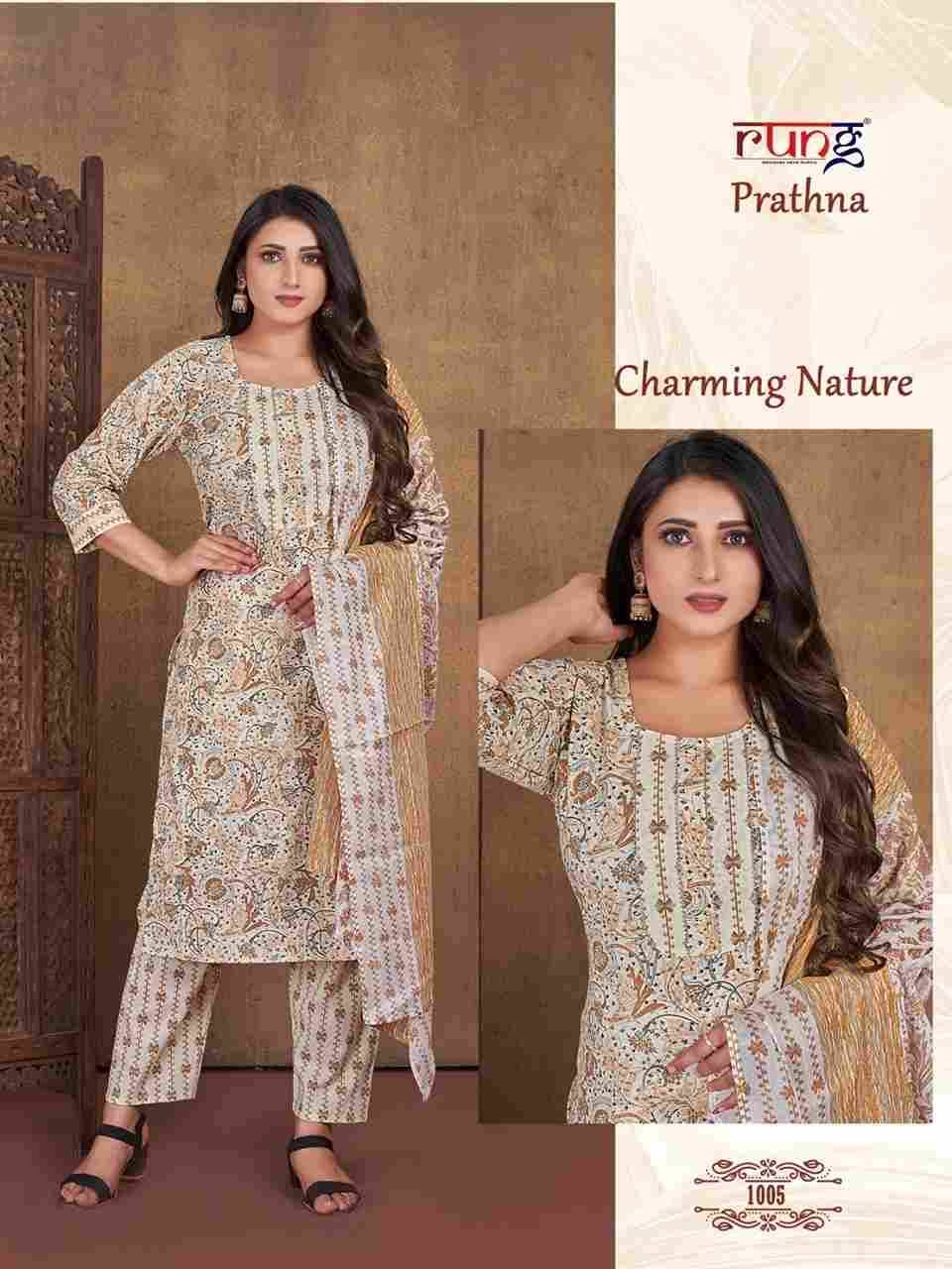 Prathna By Rung 1001 To 1006 Series Beautiful Stylish Festive Suits Fancy Colorful Casual Wear & Ethnic Wear & Ready To Wear Cotton Print Dresses At Wholesale Price
