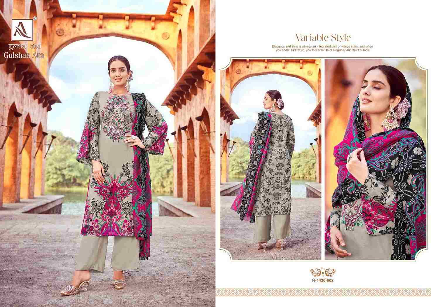 Gulshan Ara By Alok Suit 1430-001 To 1430-008 Series Beautiful Stylish Festive Suits Fancy Colorful Casual Wear & Ethnic Wear & Ready To Wear Pure Cambric Cotton Print Dresses At Wholesale Price
