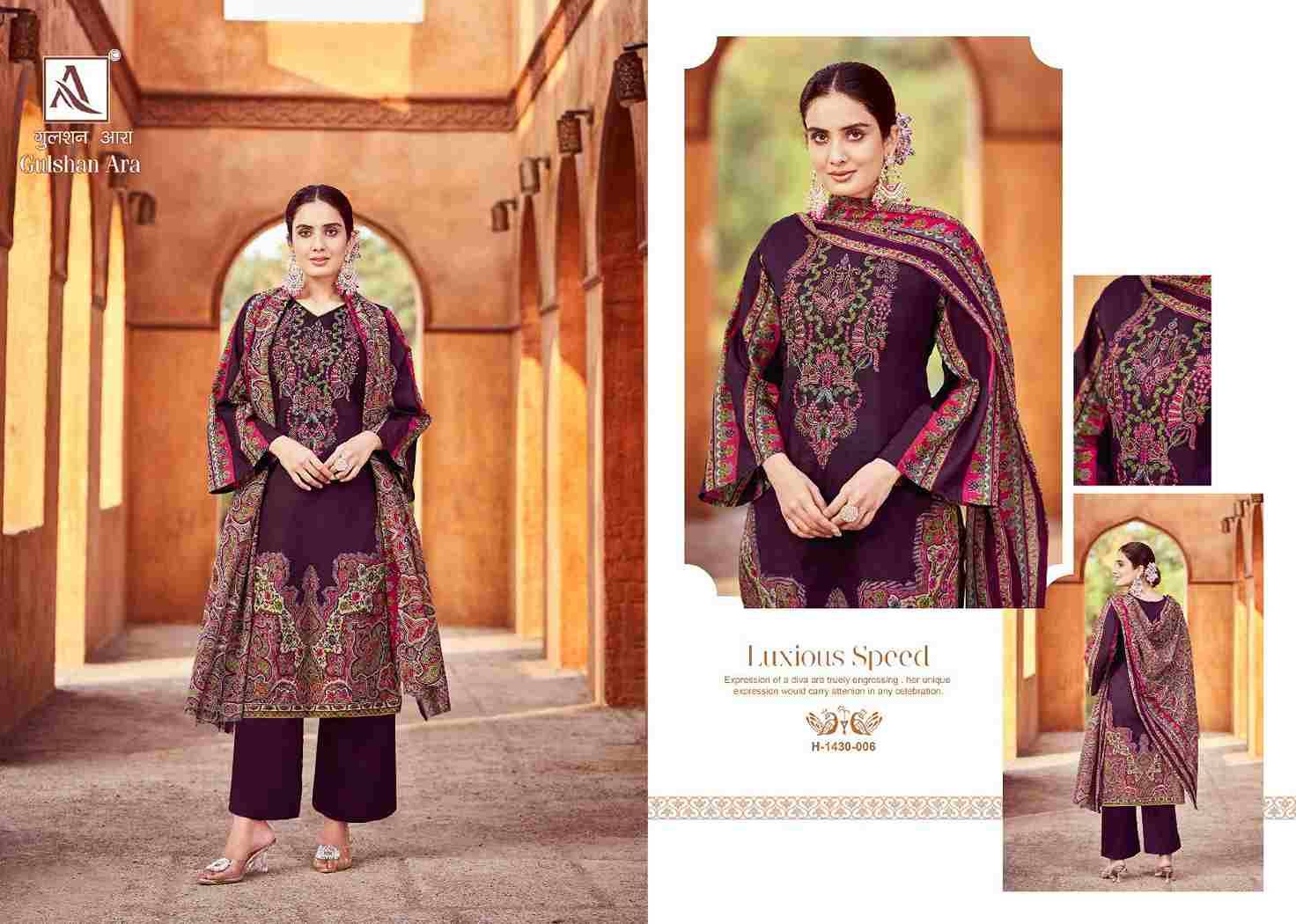Gulshan Ara By Alok Suit 1430-001 To 1430-008 Series Beautiful Stylish Festive Suits Fancy Colorful Casual Wear & Ethnic Wear & Ready To Wear Pure Cambric Cotton Print Dresses At Wholesale Price