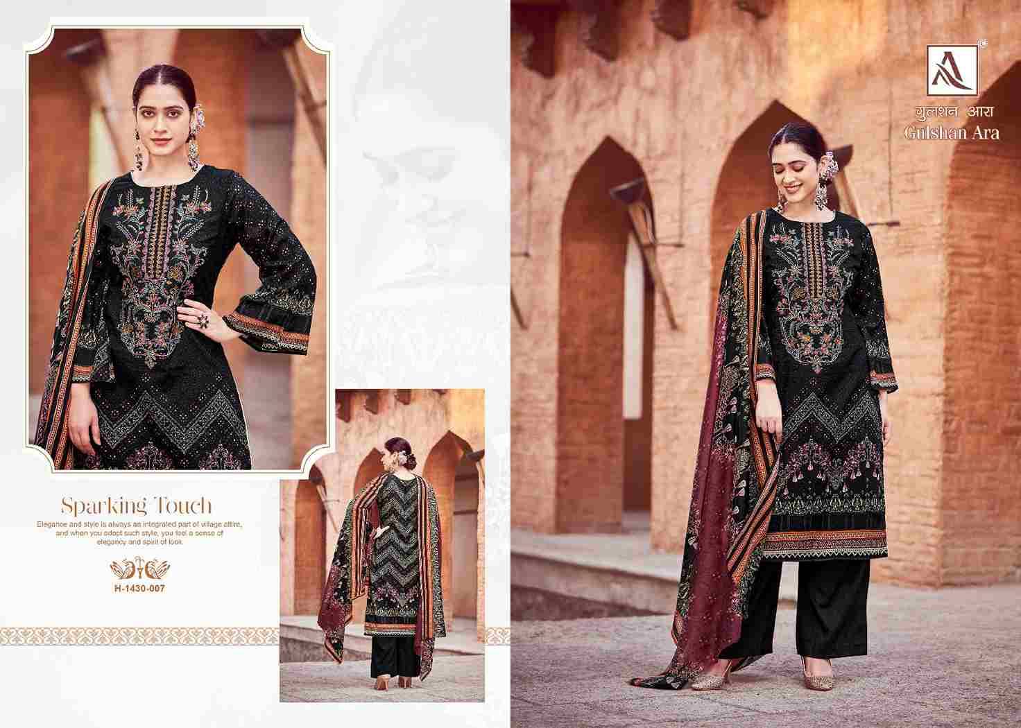 Gulshan Ara By Alok Suit 1430-001 To 1430-008 Series Beautiful Stylish Festive Suits Fancy Colorful Casual Wear & Ethnic Wear & Ready To Wear Pure Cambric Cotton Print Dresses At Wholesale Price