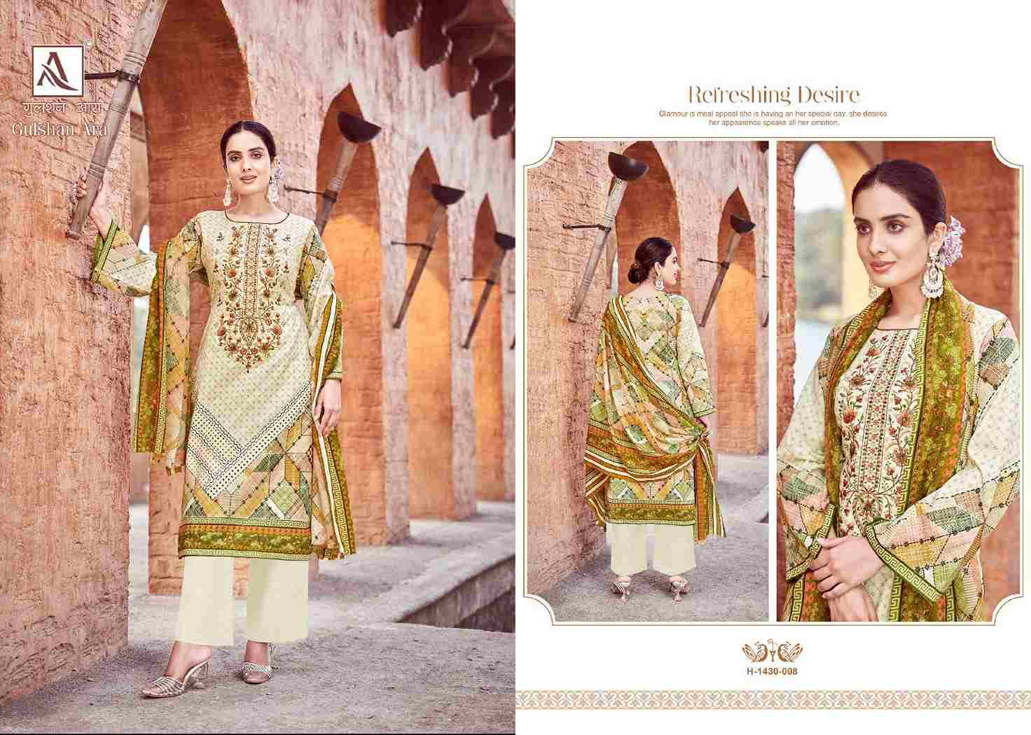 Gulshan Ara By Alok Suit 1430-001 To 1430-008 Series Beautiful Stylish Festive Suits Fancy Colorful Casual Wear & Ethnic Wear & Ready To Wear Pure Cambric Cotton Print Dresses At Wholesale Price