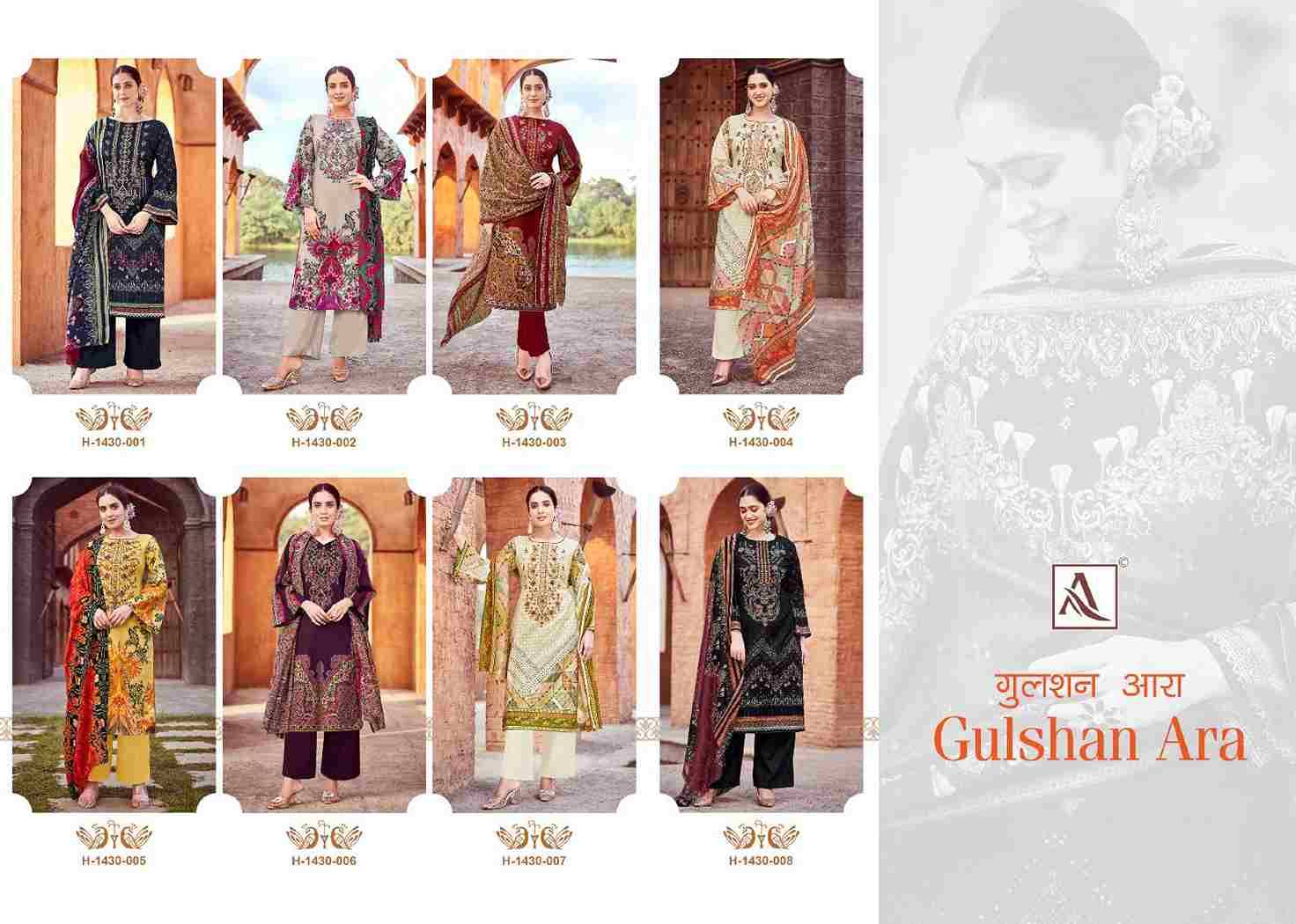 Gulshan Ara By Alok Suit 1430-001 To 1430-008 Series Beautiful Stylish Festive Suits Fancy Colorful Casual Wear & Ethnic Wear & Ready To Wear Pure Cambric Cotton Print Dresses At Wholesale Price