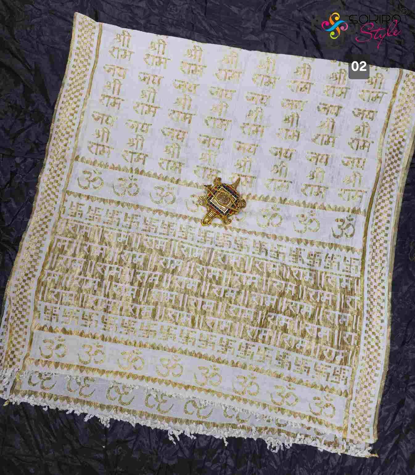 Radhe Radhe By Kaamiri 01 To 04 Series Designer Beautiful Stylish Fancy Colorful Party Wear & Ethnic Wear Nylon Dupatta At Wholesale Price