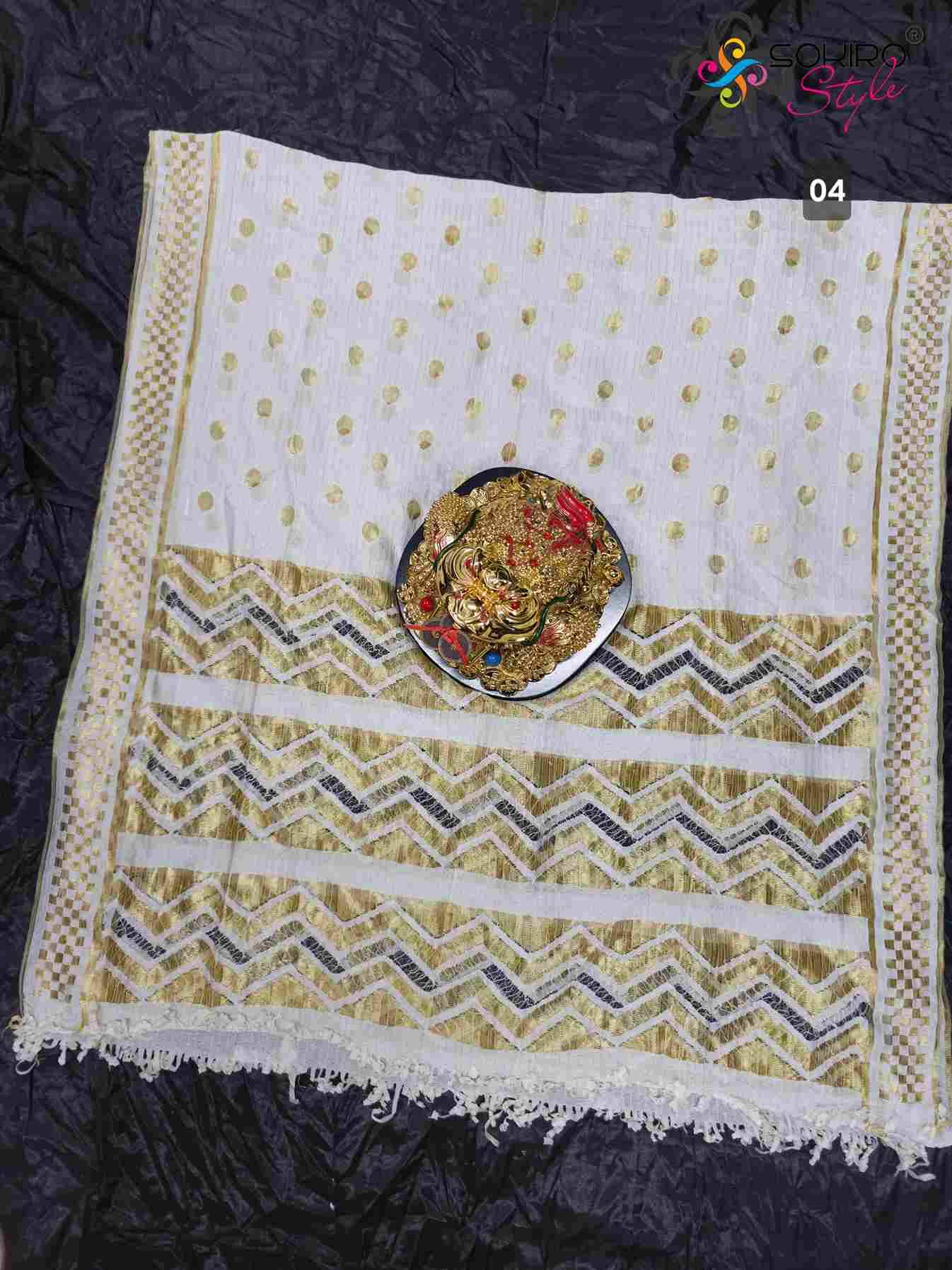 Radhe Radhe By Kaamiri 01 To 04 Series Designer Beautiful Stylish Fancy Colorful Party Wear & Ethnic Wear Nylon Dupatta At Wholesale Price