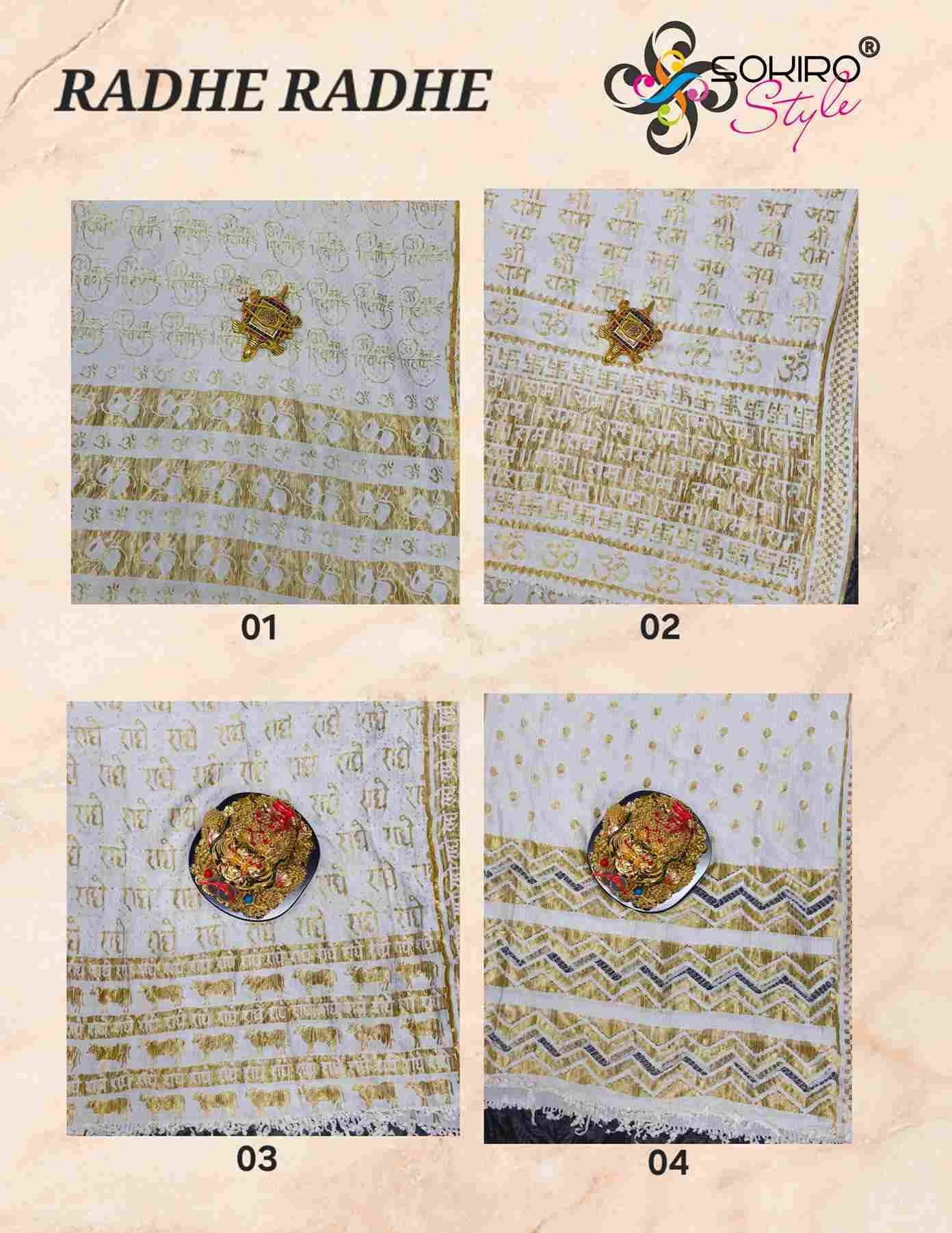 Radhe Radhe By Kaamiri 01 To 04 Series Designer Beautiful Stylish Fancy Colorful Party Wear & Ethnic Wear Nylon Dupatta At Wholesale Price