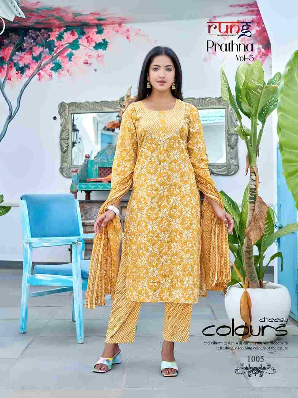 Prathna Vol-3 By Rung 1001 To 1006 Series Beautiful Stylish Festive Suits Fancy Colorful Casual Wear & Ethnic Wear & Ready To Wear Cotton Print Dresses At Wholesale Price