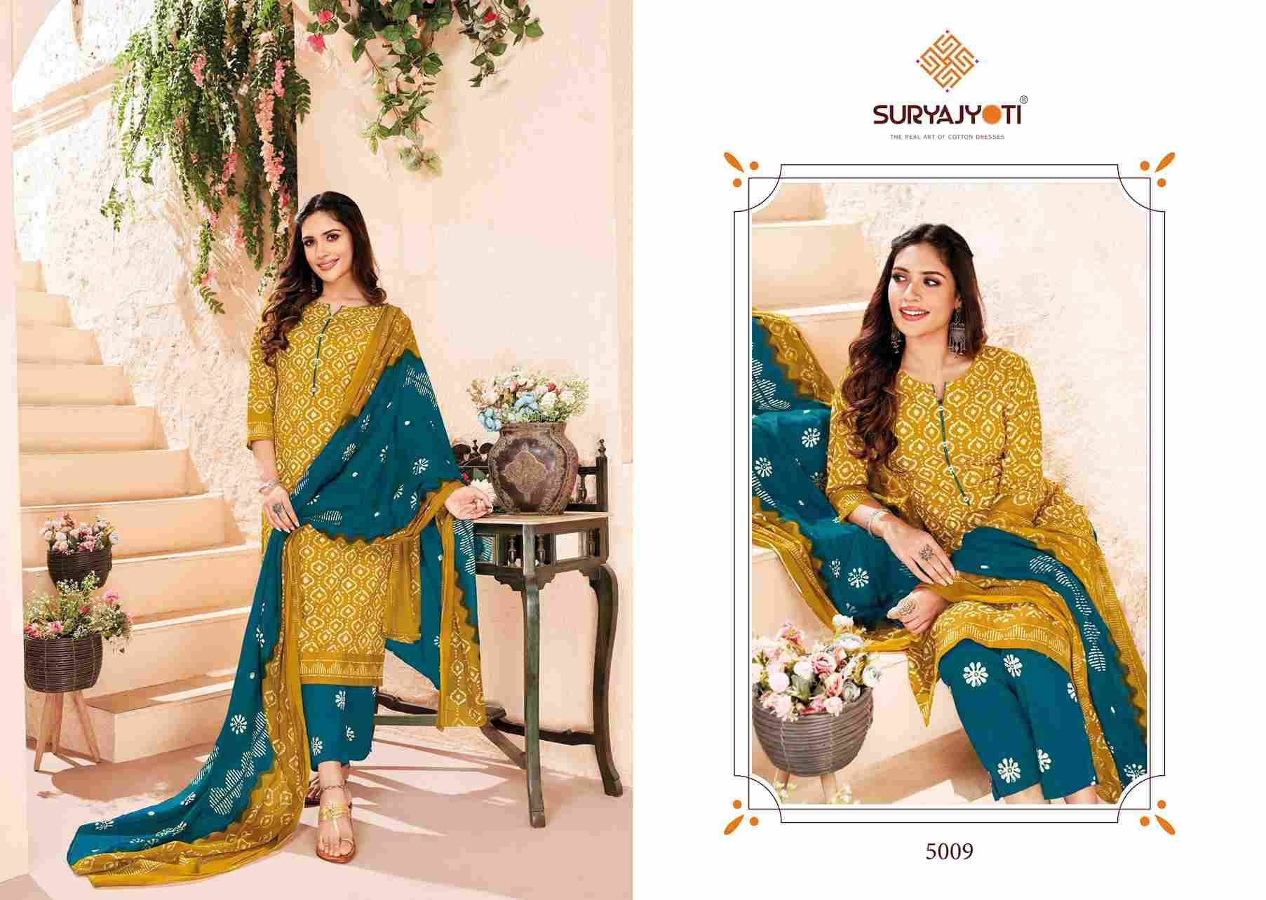 Pehanava Vol-5 By Suryajyoti 5001 To 5010 Series Beautiful Festive Suits Colorful Stylish Fancy Casual Wear & Ethnic Wear Cambric Cotton Dresses At Wholesale Price