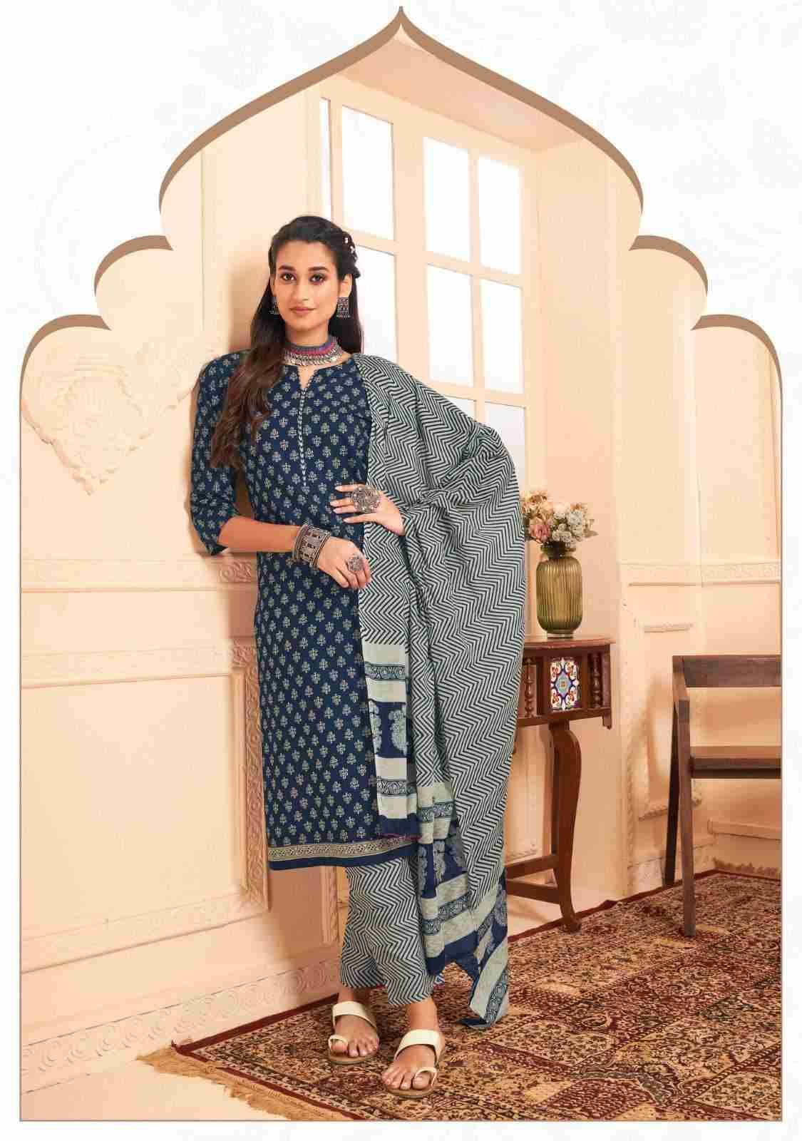 Preyasi Vol-6 By Suryajyoti 6001 To 6010 Series Beautiful Festive Suits Colorful Stylish Fancy Casual Wear & Ethnic Wear Cambric Cotton Dresses At Wholesale Price